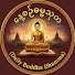 lteWJzDFhsA-channel-avatar-နေ့စဉ်ဓမ္မသုတ (Daily Buddha Dhamma)