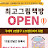 @Choigo_books