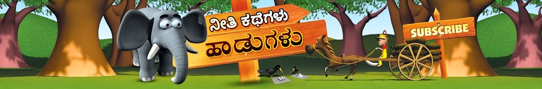 Pebbles Kannada YouTube channel avatar