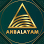 ANBALAYAM logo