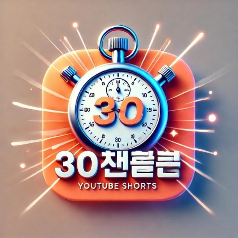 감성 쇼츠