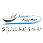 TKA 台灣獨木舟推廣協會 Taiwan Kayak Association logo