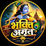R2vkKqxh_o8-channel-avatar-BhaktiAmrit