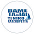 p-n-Lq7hMXs-channel-avatar-Nikos Xatzivrettas