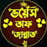 rrco34tlQic-channel-avatar-Voice of jannat