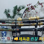 작곡가겸영화배우 