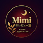 Mimiの女優レビュー室