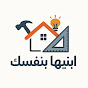 احداث حول العالم 🌍 logo