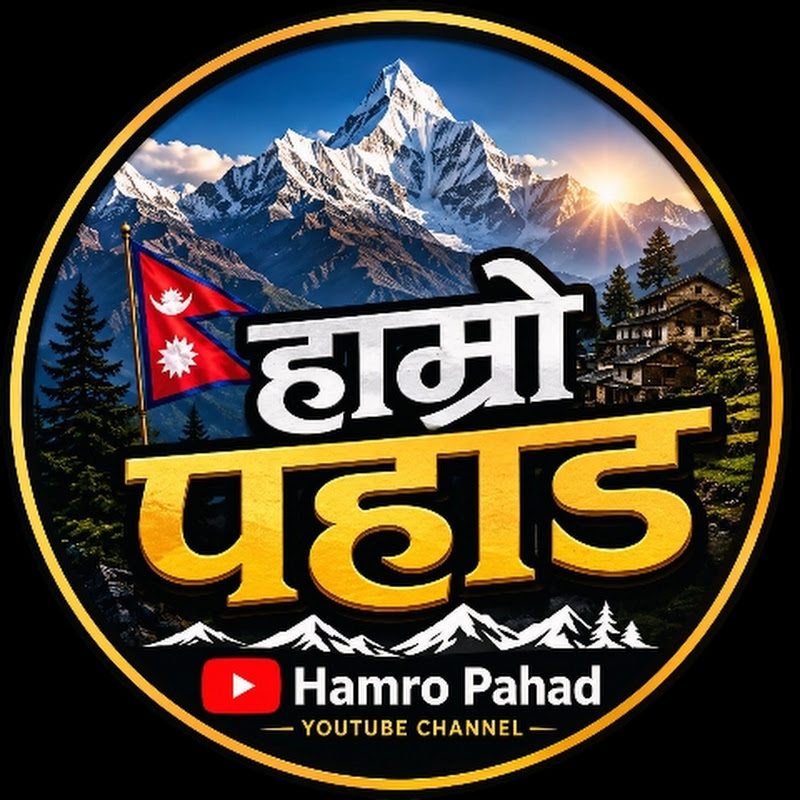 Hamro Pahad
