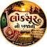 -z3BFnIuc2E-channel-avatar-લોકસૂર નો ખજાનો