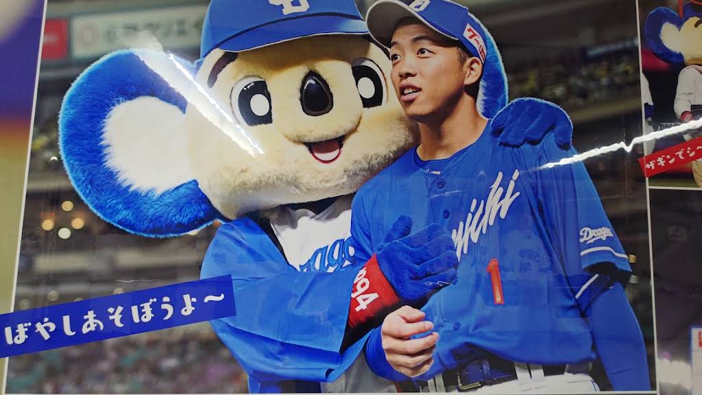 ドアラさん元気？　不死鳥 YouTube