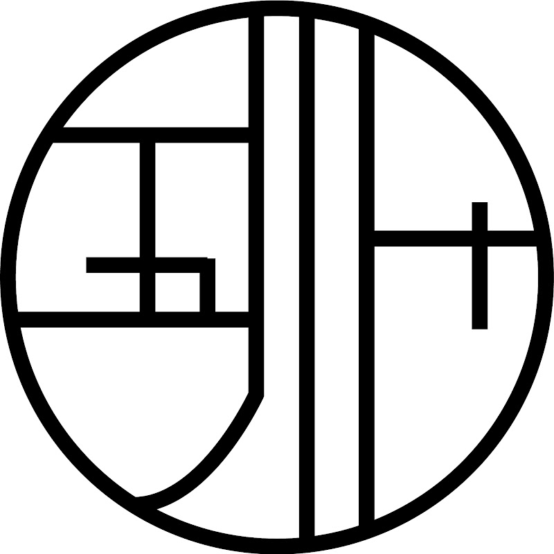 吾他川設計執事, 吾他川國際室內裝修,一家五口川乎自然,新竹室內設計,竹北室內設計,竹南室內設計 YouTube 頻道頭像