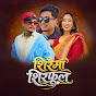 Sujit Khattri - Topic