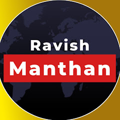 Ravish Manthan