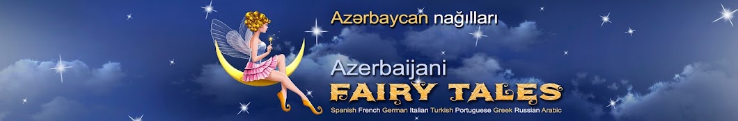 Azerbaijani Fairy Tales YouTube channel avatar
