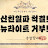 @황창빈-r9w