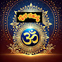 ದೈವ ರಹಸ್ಯ Daiva Rahasya
 logo