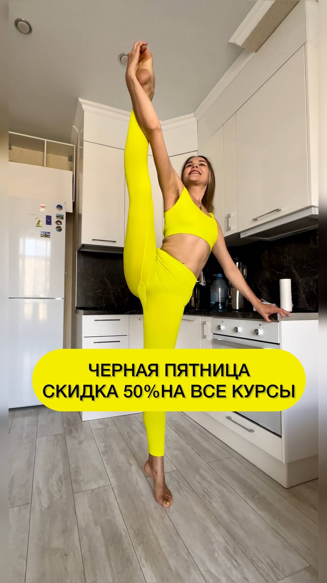 Екатерина Юрочкина - Фитнес балет онлайн - YouTube