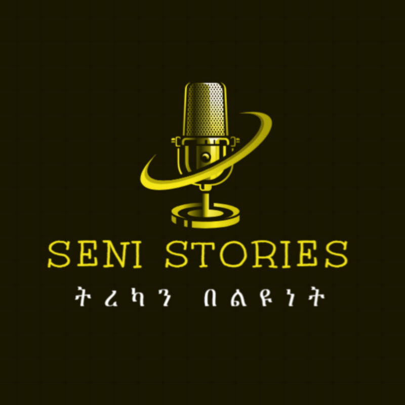 ሰኒ ትረካ SENI Stories Logo