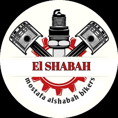ALSHABAH - الشبح للمتوسيكلات