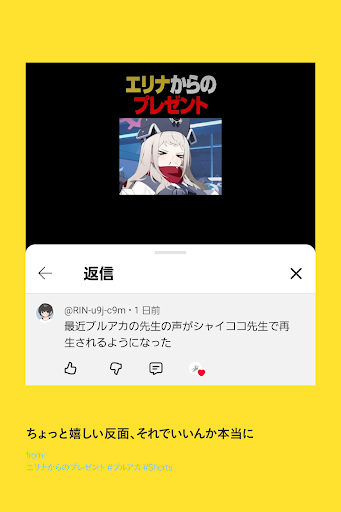 ユキ@フォロワー割/コメント割 今週の(個人的)お気に入りコメントまとめ [2026/09/28 - 2026/10/04