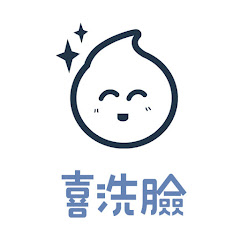 喜洗臉CCLAN肌膚管理アイコン画像