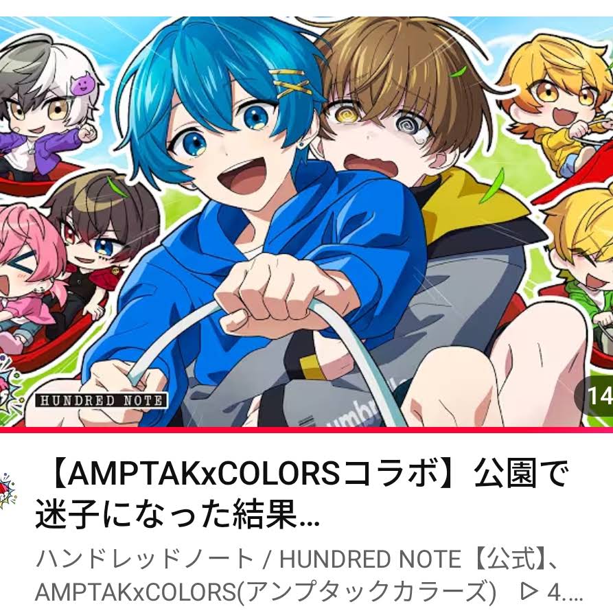 YouTube
