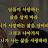 @김시연-u2s