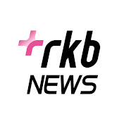 RKB毎日放送NEWS