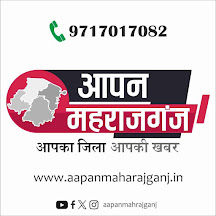 Creator Profile Avatar for Aapan Maharajganj
