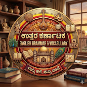 U K English grammar and vocabulary 