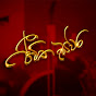 Jeewitha Swara (ජීවිත ස්වර) logo