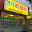 @창원도계동현대부동산
