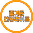 qDl5GUNDMtA-channel-avatar-즐거운 건강라이프