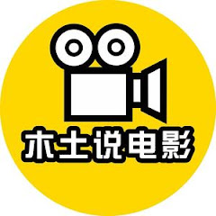 杜说电影アイコン画像