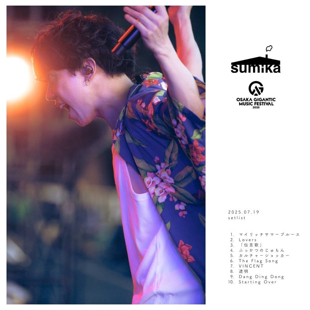 sumika official - YouTube