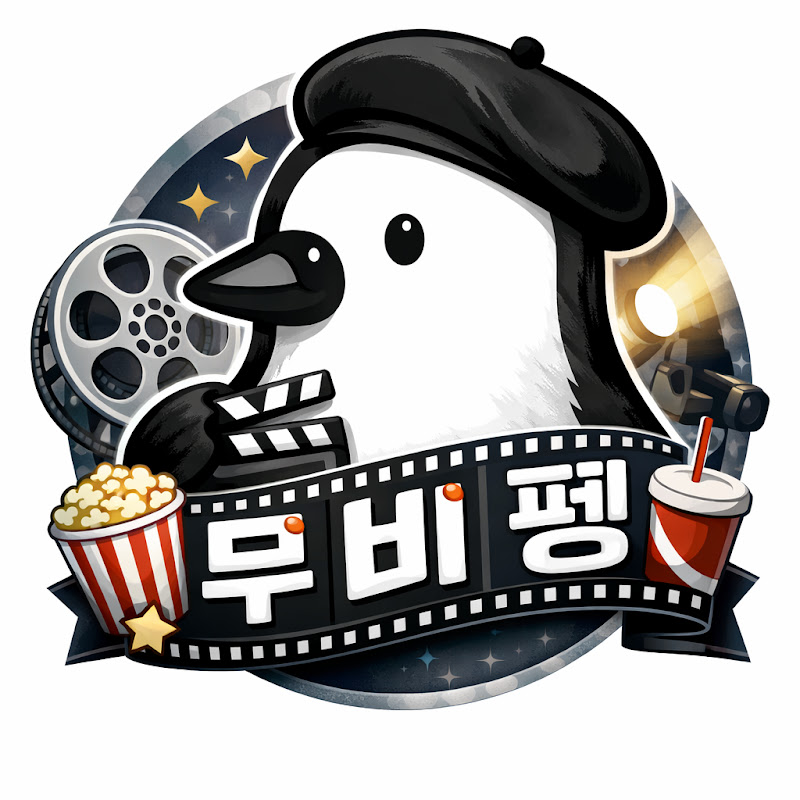 무비펭