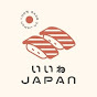 いいねJAPAN