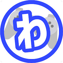 わぷらすゲーム通信【セール】【新作ゲーム】アイコン画像