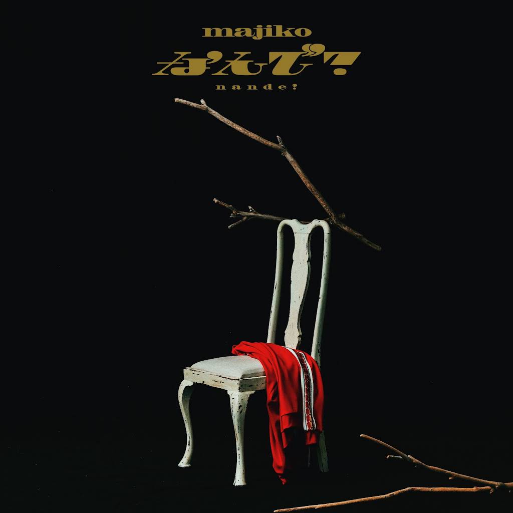 邦楽 mother 19990423 now the legend begins YouTube
