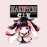 9qL1F8CH46M-channel-avatar-控え室チャンネル【格闘技ニュースまとめ】