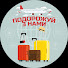 9KaxYRSWah0-channel-avatar-Подорожуй з нами