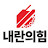 @위기의민주주의-s9t