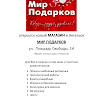 Автор
