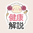 uSSztugMHWE-channel-avatar-【医療・介護】メリィ健康TV