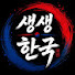 LhPhCAKkl8w-channel-avatar-생생한국