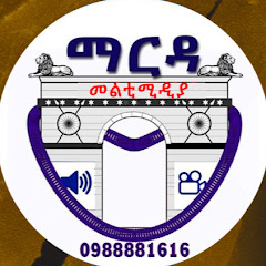 Marda Multimedia / ማርዳ መልቲሚዲያ