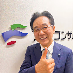 【建設業支援】ハタ コンサルタント株式会社