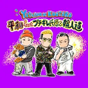 Yuto.com™