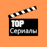 OSKfjWJGHN0-channel-avatar-ТОП Сериалы